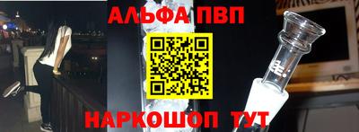 спайс Донской