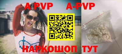 трава Донецк