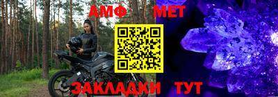 спиды Дубна