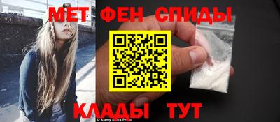трава Донецк