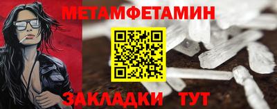 спайс Донской