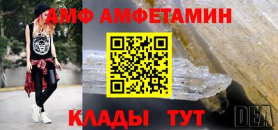 спиды Дубна