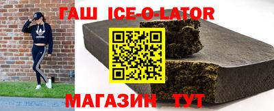 спайс Донской
