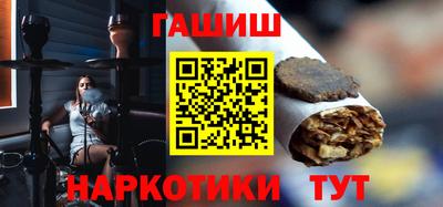 трава Донецк