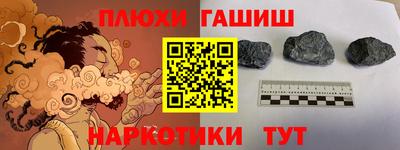 трава Донецк