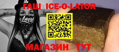 спиды Дубна