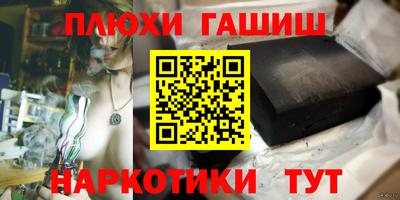 спайс Донской
