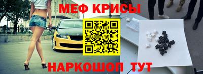 спайс Донской