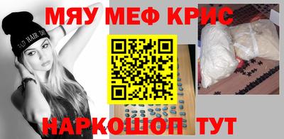 трава Донецк
