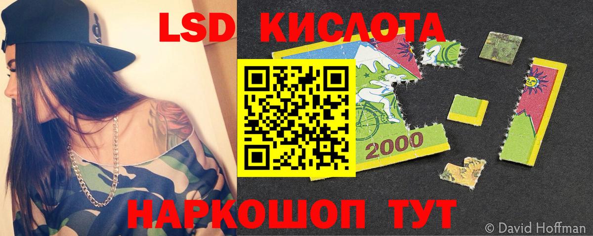 Фролово  LSD-25 экстази ecstasy  ЛСД экстази кислота  ЛСД экстази  Вход с VPN 