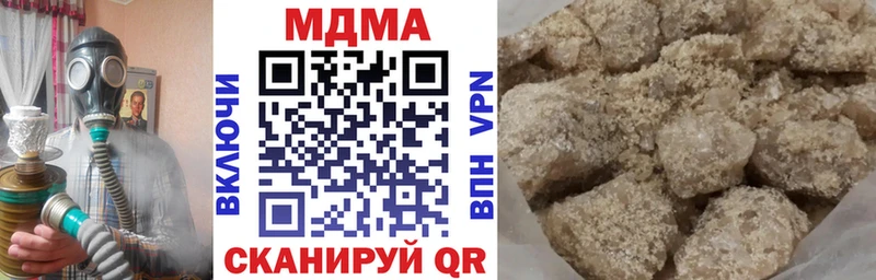 купить   Фролово  МДМА молли 