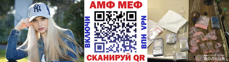 KRAKEN зеркало  Фролово  МЕТАМФЕТАМИН витя 