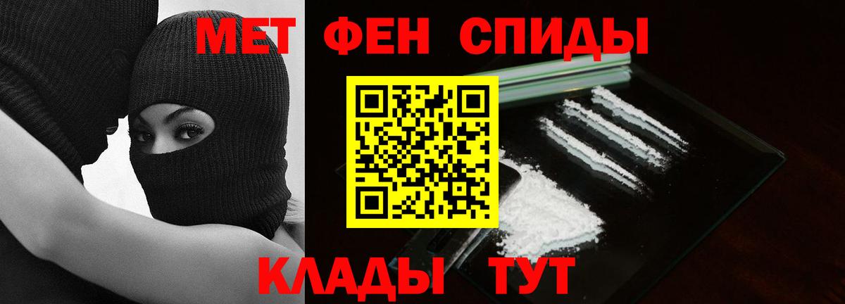 Метамфетамин Methamphetamine  Метамфетамин Methamphetamine  Вход с VPN  Метамфетамин  Фролово 