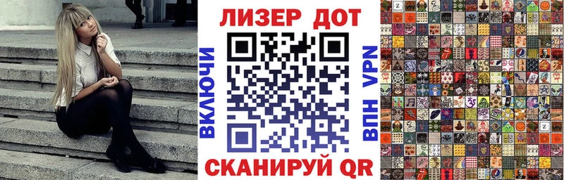Марки N-bome 1500мкг  Фролово 