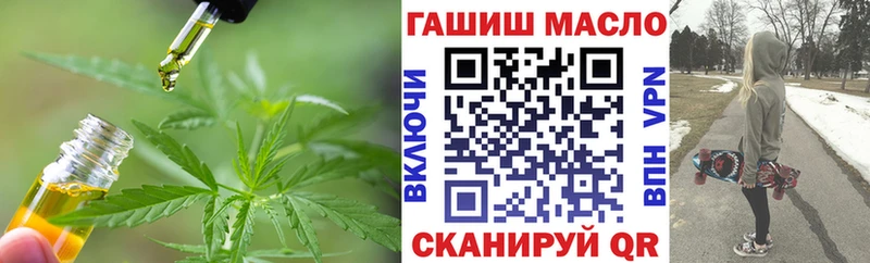 хочу наркоту  Фролово  Дистиллят ТГК жижа 