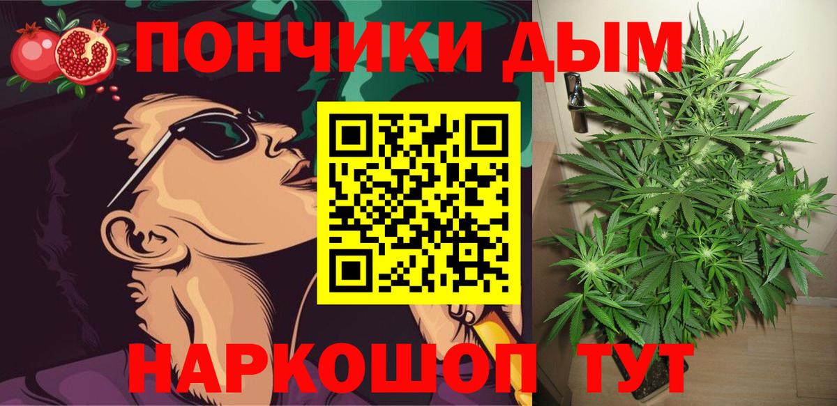 Бошки Шишки THC 21%  Вход с VPN  Фролово  Канабис SATIVA & INDICA 