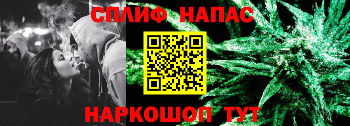 Канабис Bruce Banner Фролово